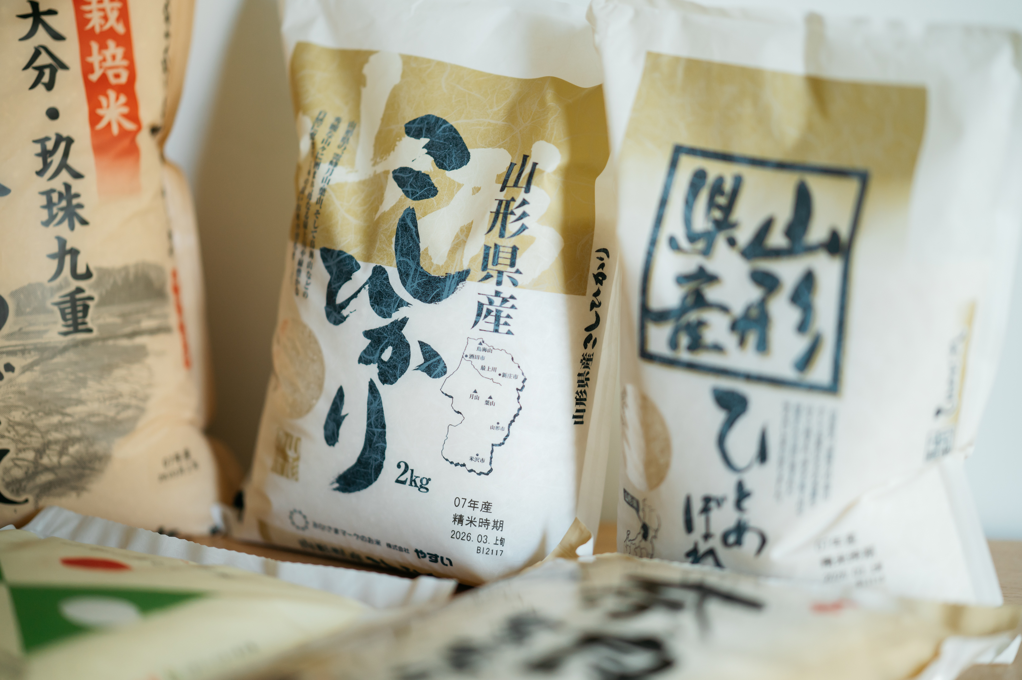 Single-Origin Rice